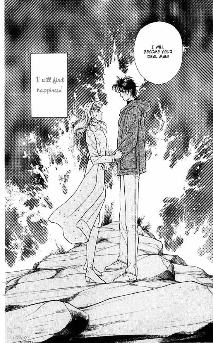Matamata Oboretai Chapter 1.1 page 17 - Chapter 1.1
