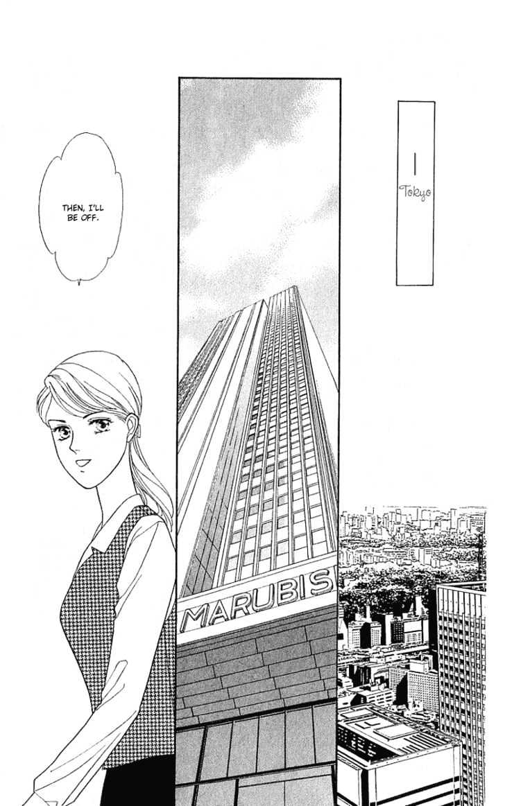 Matamata Oboretai Chapter 1.1 page 18 - Chapter 1.1