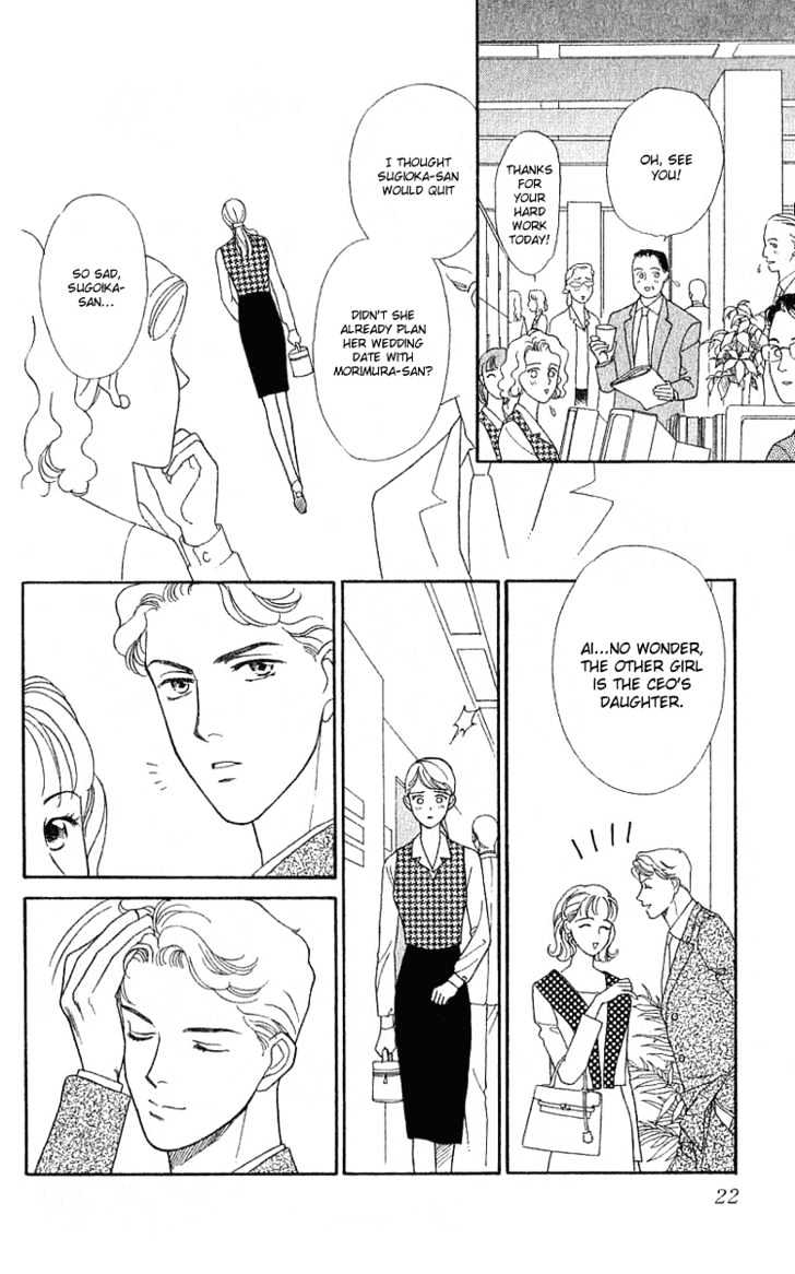 Matamata Oboretai Chapter 1.1 page 19 - Chapter 1.1