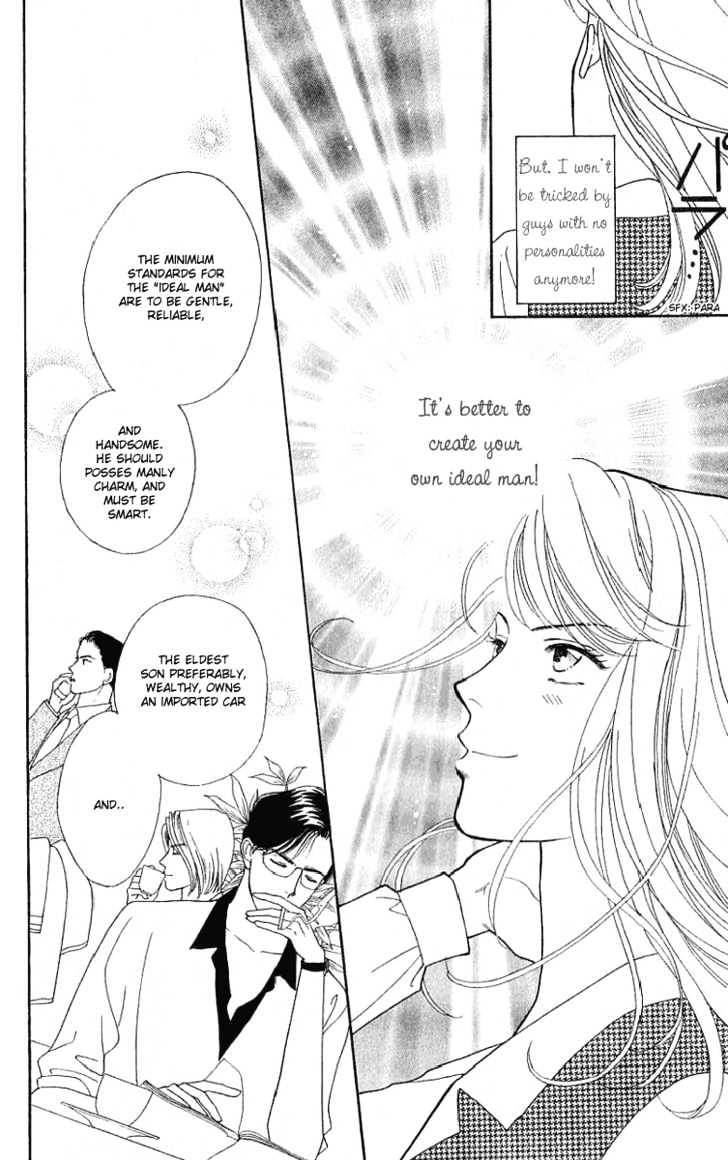 Matamata Oboretai Chapter 1.1 page 21 - Chapter 1.1