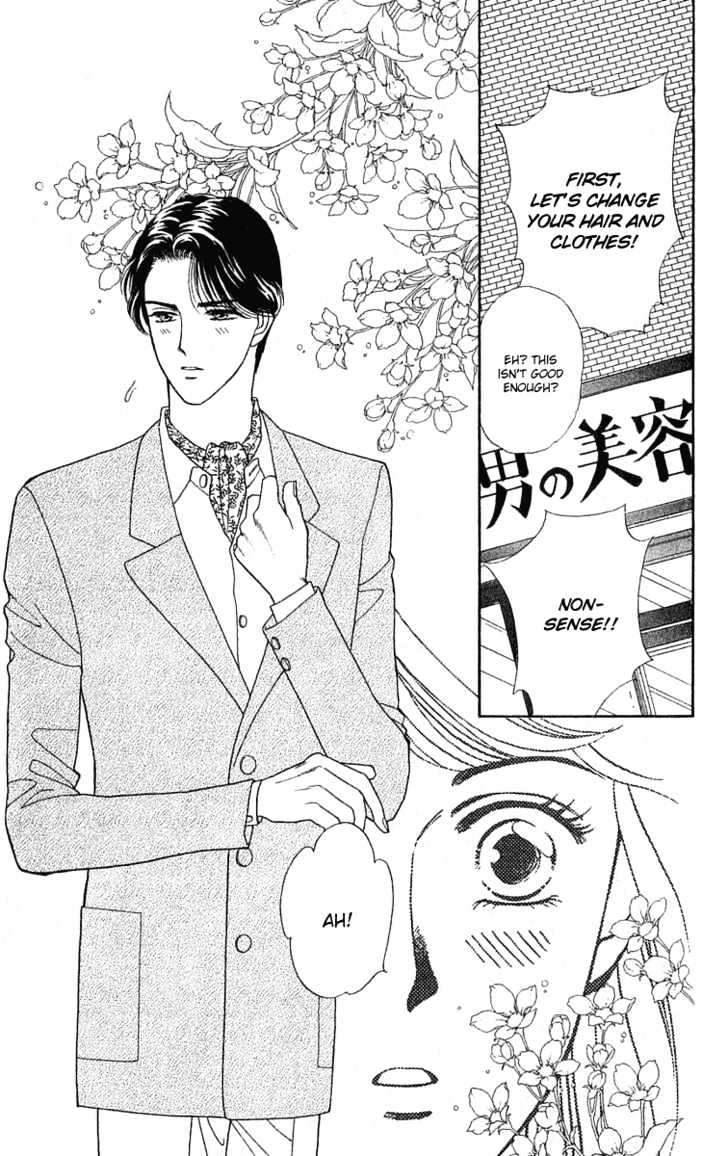 Matamata Oboretai Chapter 1.1 page 24 - Chapter 1.1