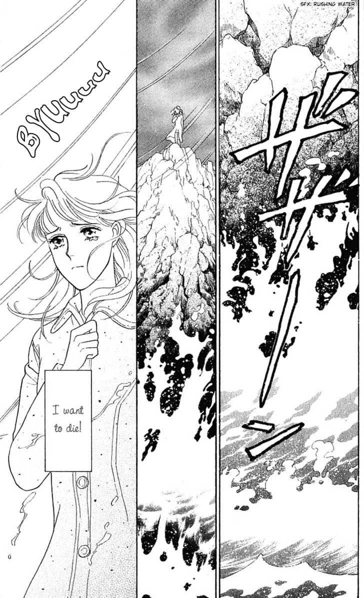 Matamata Oboretai Chapter 1.1 page 6 - Chapter 1.1