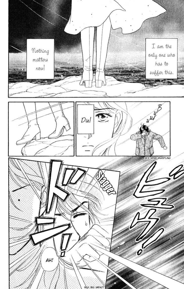 Matamata Oboretai Chapter 1.1 page 7 - Chapter 1.1