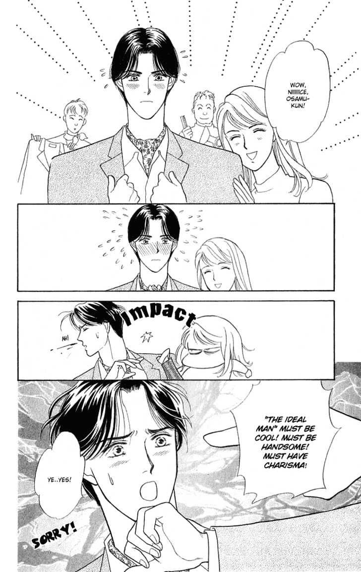 Matamata Oboretai Chapter 1.2 page 1 - Chapter 1.2