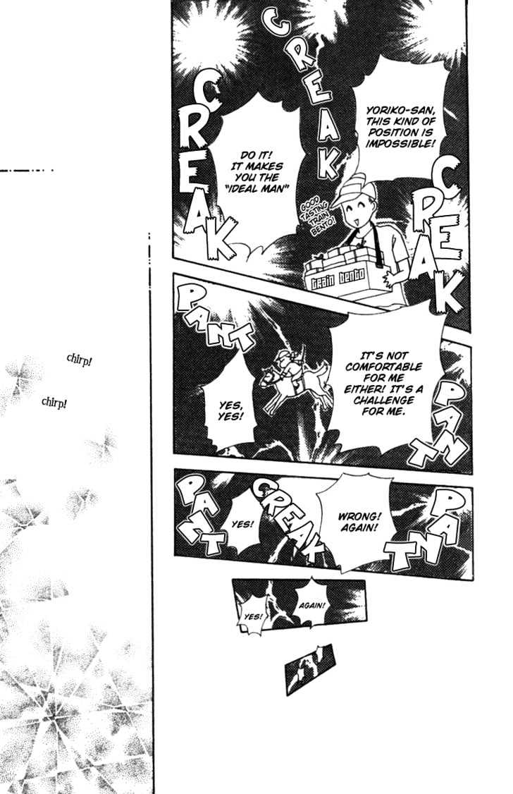 Matamata Oboretai Chapter 1.2 page 14 - Chapter 1.2
