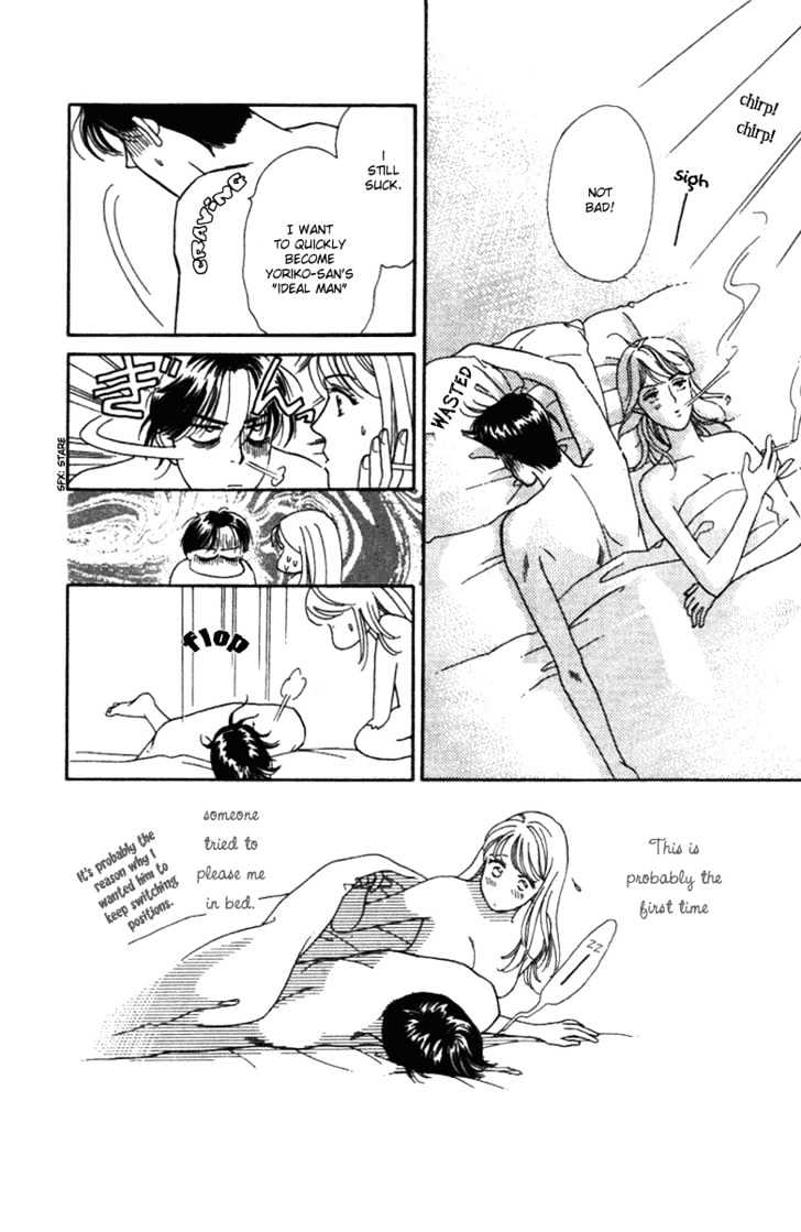 Matamata Oboretai Chapter 1.2 page 15 - Chapter 1.2