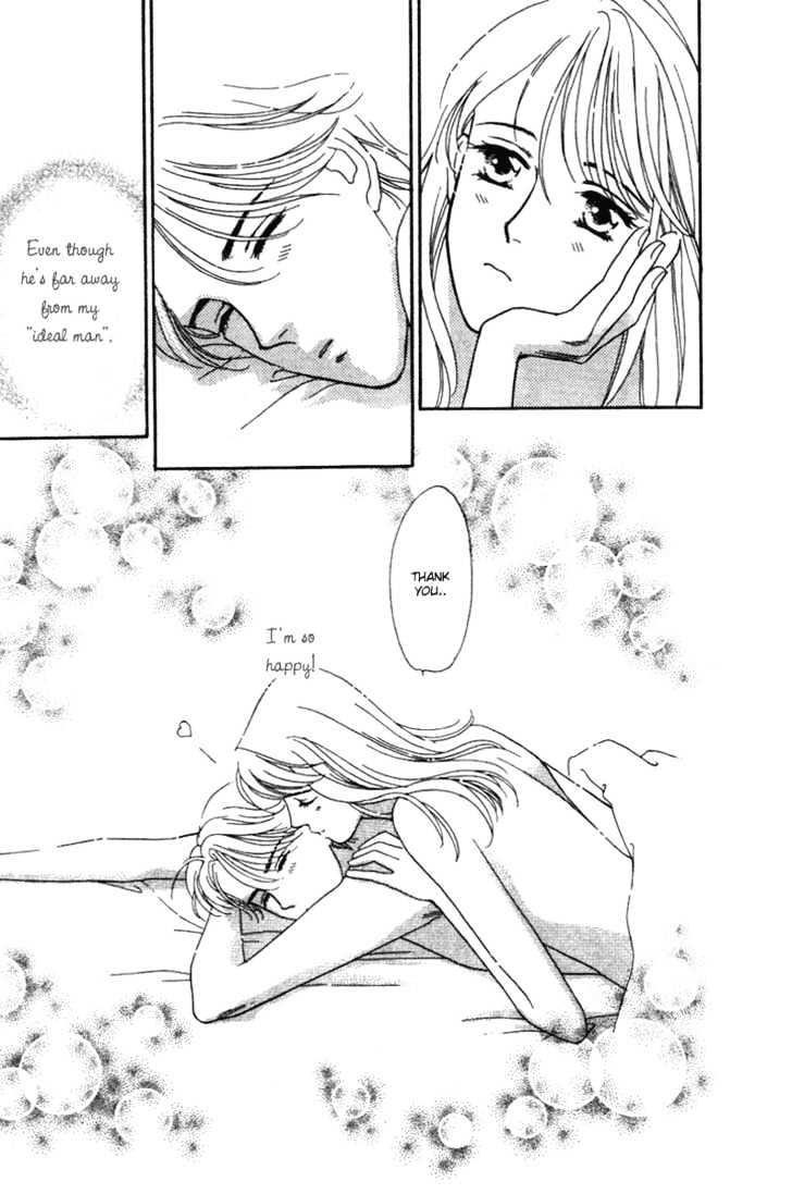 Matamata Oboretai Chapter 1.2 page 16 - Chapter 1.2