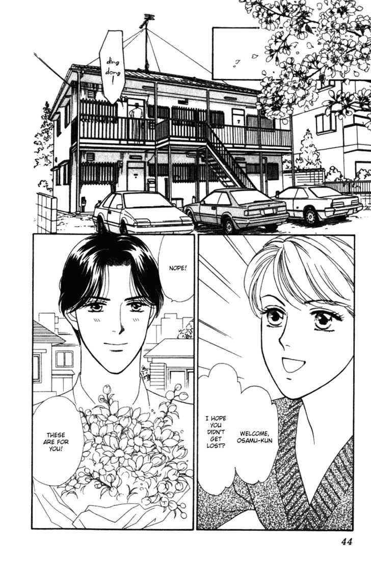 Matamata Oboretai Chapter 1.2 page 17 - Chapter 1.2