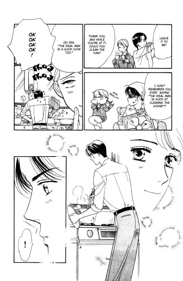 Matamata Oboretai Chapter 1.2 page 19 - Chapter 1.2