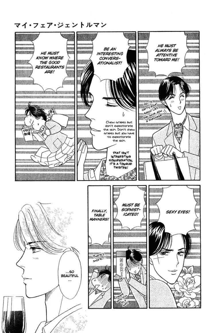 Matamata Oboretai Chapter 1.2 page 2 - Chapter 1.2