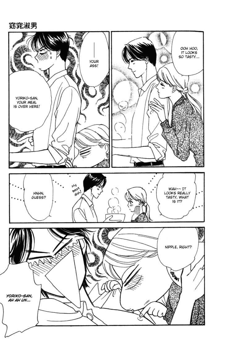 Matamata Oboretai Chapter 1.2 page 20 - Chapter 1.2