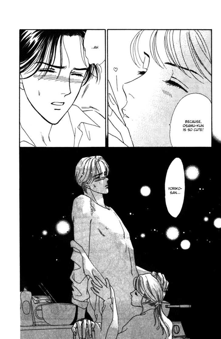Matamata Oboretai Chapter 1.2 page 21 - Chapter 1.2