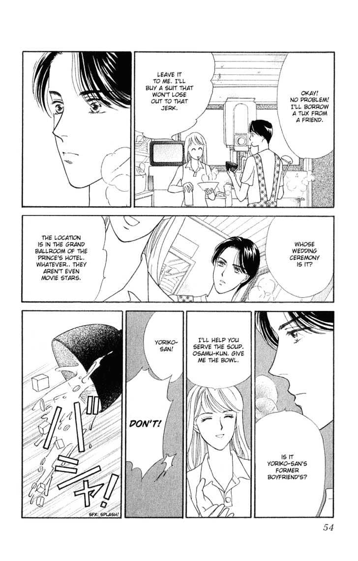 Matamata Oboretai Chapter 1.2 page 27 - Chapter 1.2
