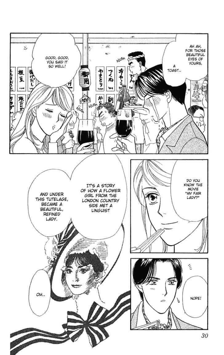 Matamata Oboretai Chapter 1.2 page 3 - Chapter 1.2