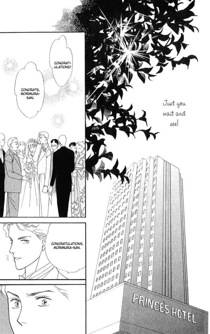 Matamata Oboretai Chapter 1.2 page 30 - Chapter 1.2