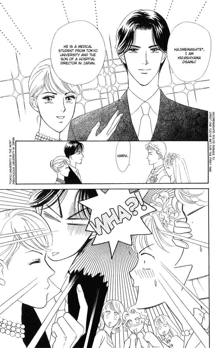 Matamata Oboretai Chapter 1.2 page 32 - Chapter 1.2