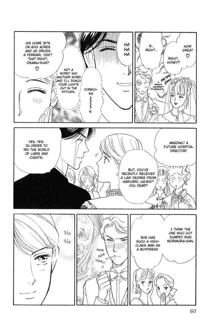 Matamata Oboretai Chapter 1.2 page 33 - Chapter 1.2