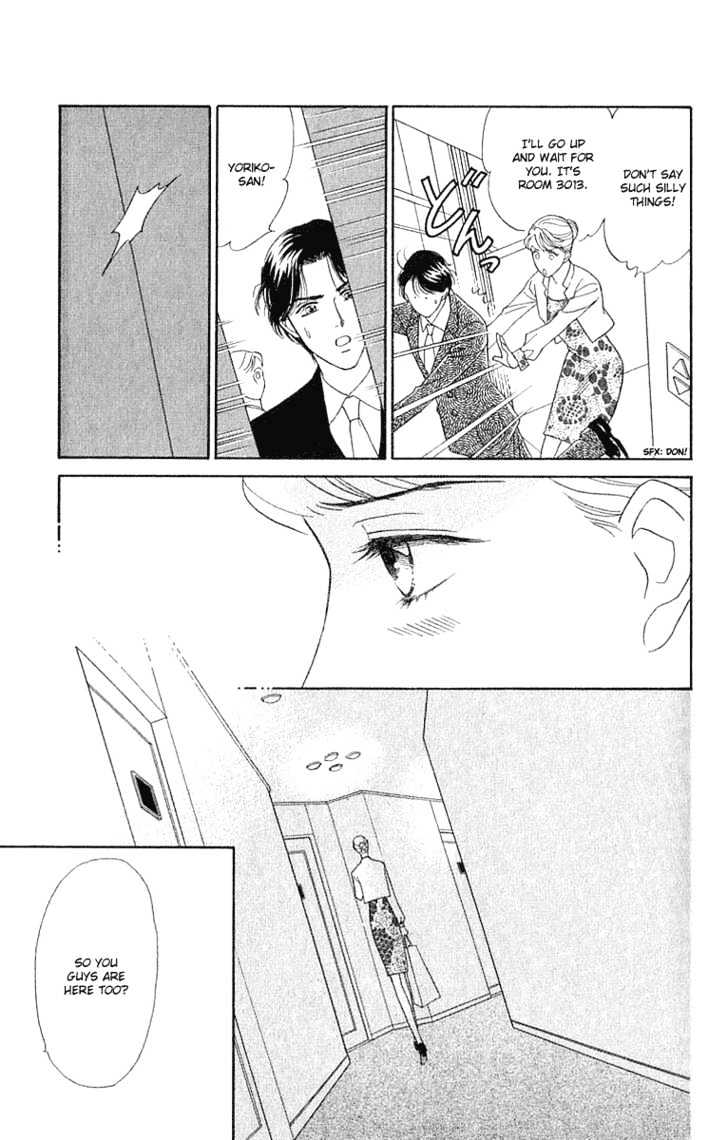 Matamata Oboretai Chapter 1.2 page 38 - Chapter 1.2