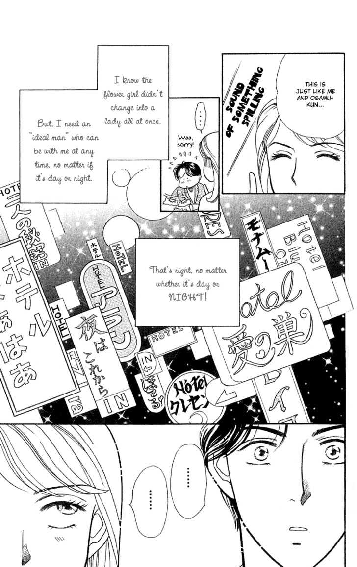 Matamata Oboretai Chapter 1.2 page 4 - Chapter 1.2