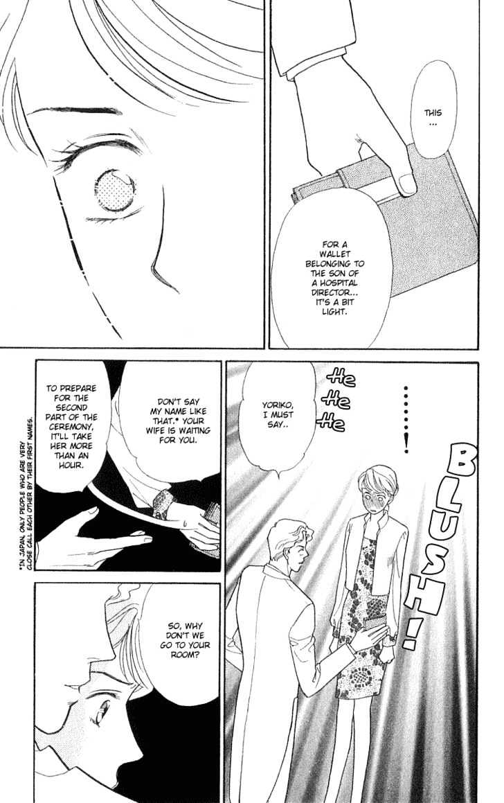 Matamata Oboretai Chapter 1.2 page 40 - Chapter 1.2