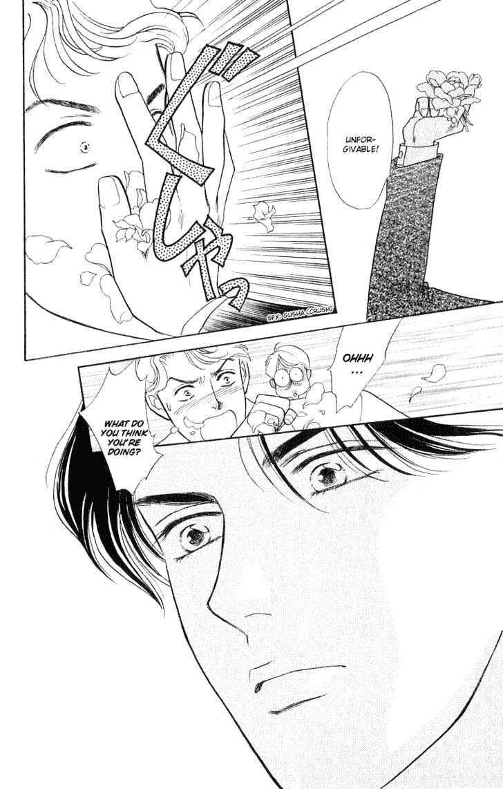 Matamata Oboretai Chapter 1.2 page 43 - Chapter 1.2