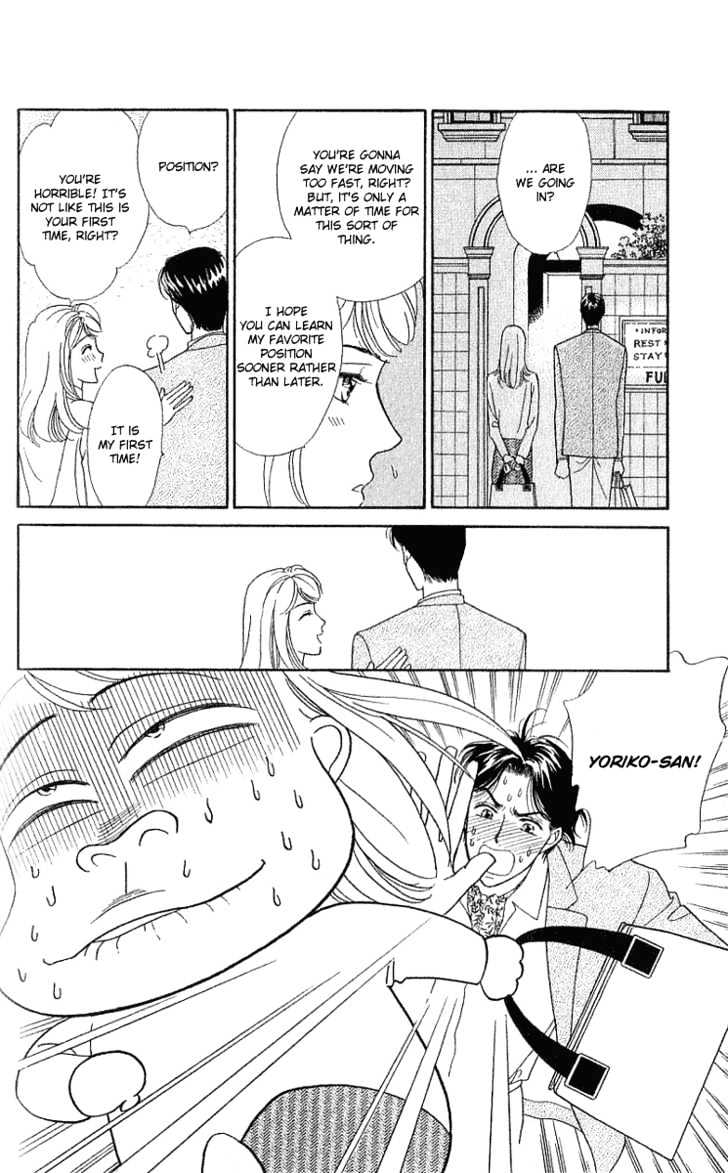 Matamata Oboretai Chapter 1.2 page 5 - Chapter 1.2