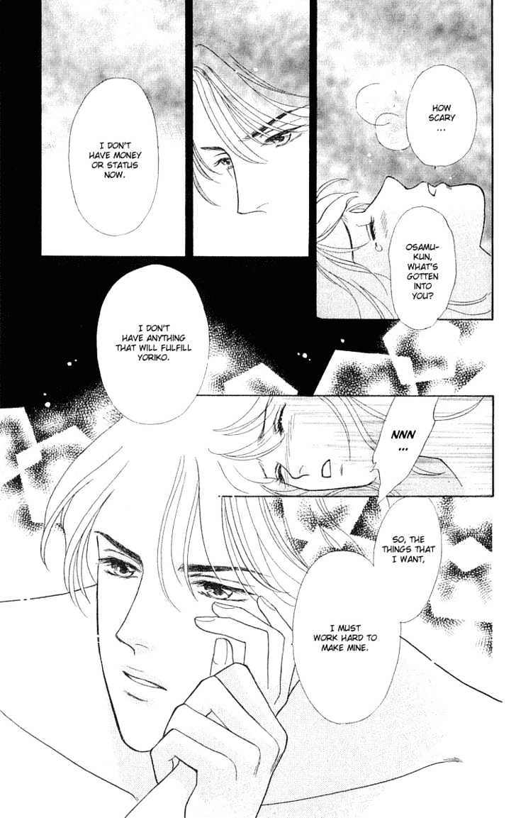 Matamata Oboretai Chapter 1.2 page 50 - Chapter 1.2