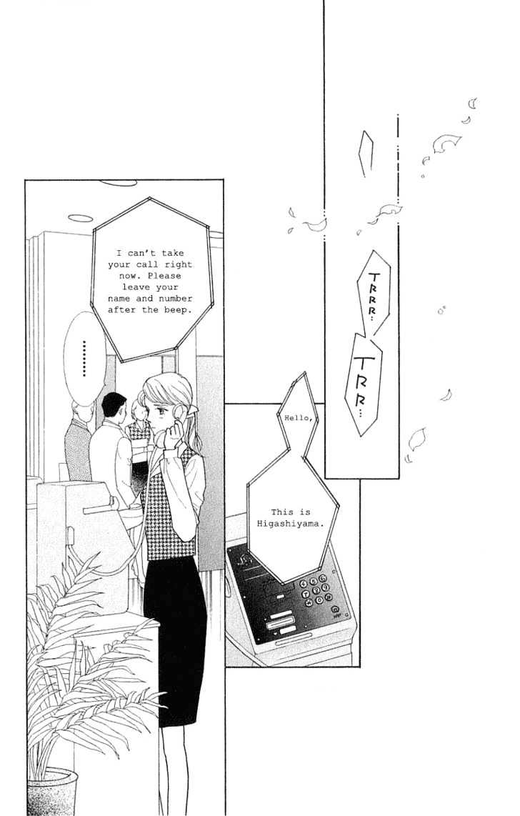 Matamata Oboretai Chapter 1.2 page 52 - Chapter 1.2