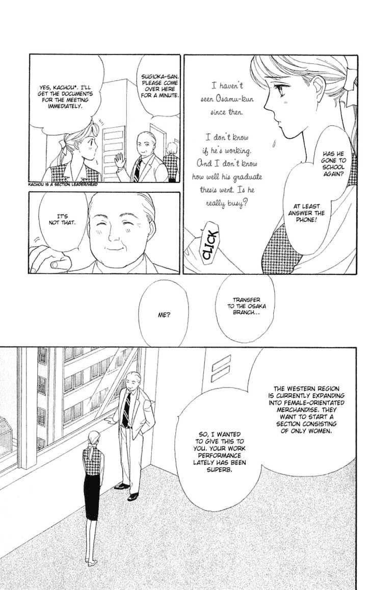 Matamata Oboretai Chapter 1.2 page 53 - Chapter 1.2