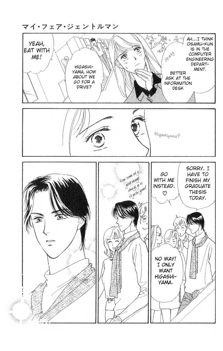 Matamata Oboretai Chapter 1.2 page 55 - Chapter 1.2