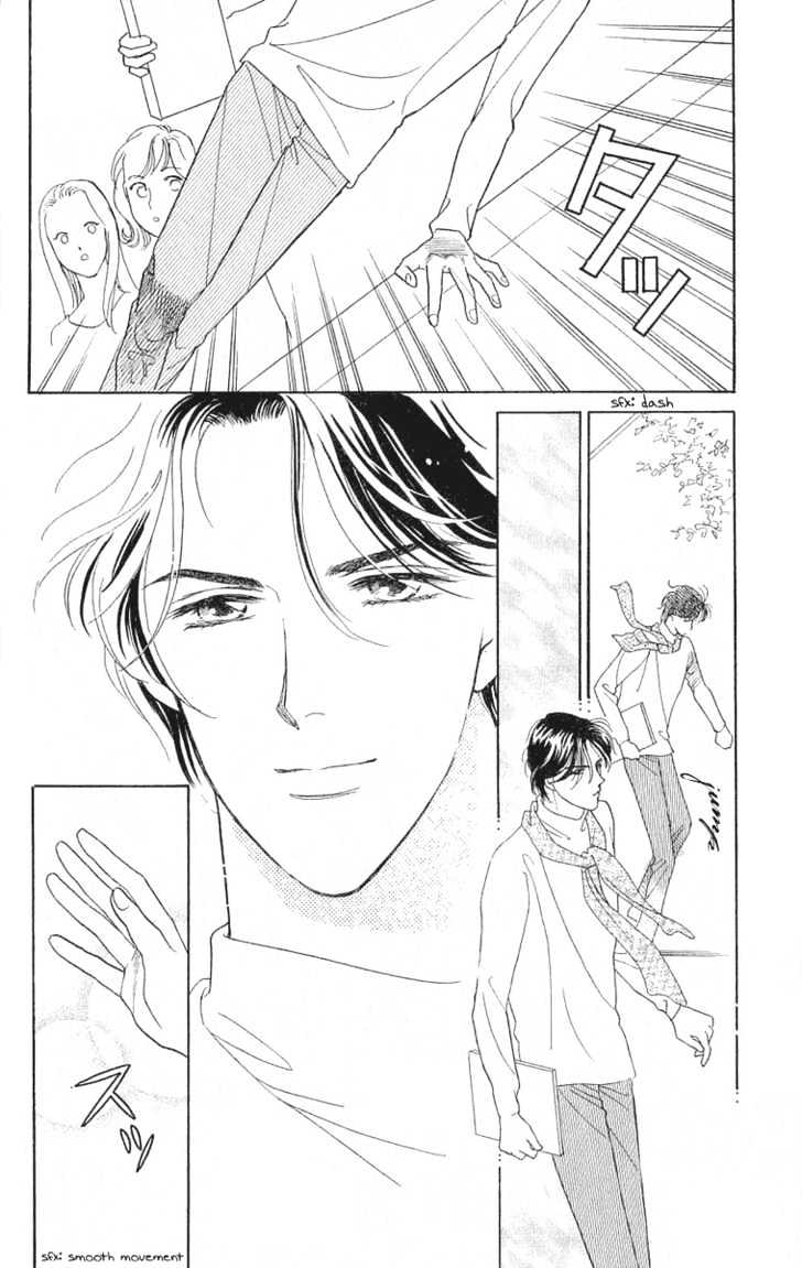 Matamata Oboretai Chapter 1.2 page 56 - Chapter 1.2
