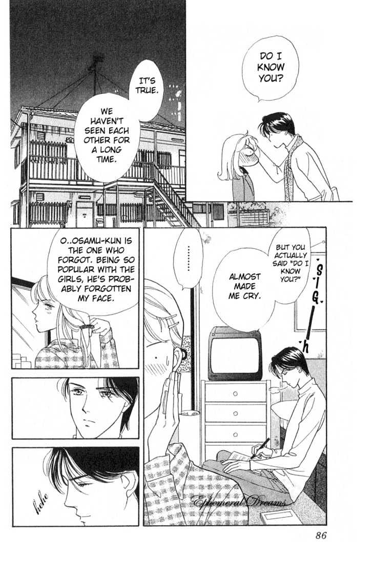 Matamata Oboretai Chapter 1.2 page 58 - Chapter 1.2