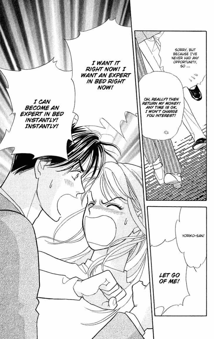 Matamata Oboretai Chapter 1.2 page 6 - Chapter 1.2