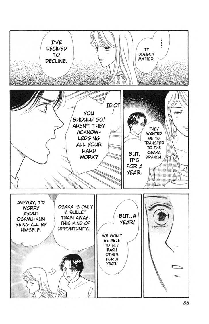 Matamata Oboretai Chapter 1.2 page 60 - Chapter 1.2