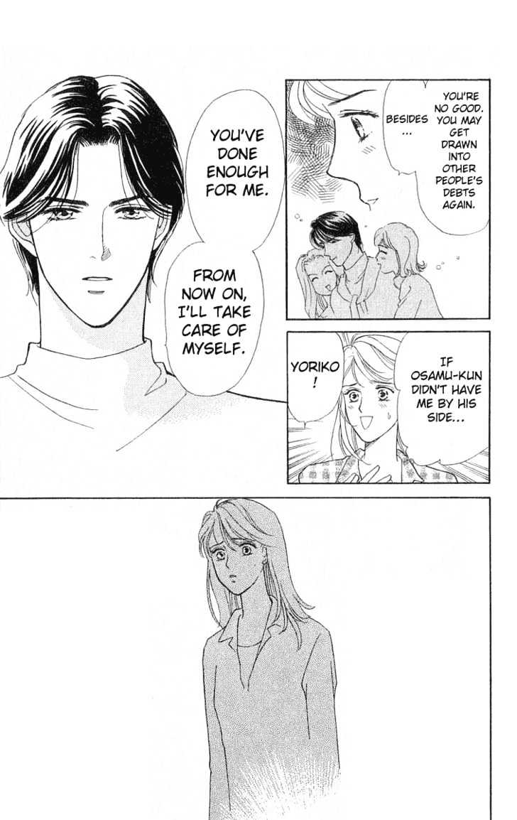 Matamata Oboretai Chapter 1.2 page 61 - Chapter 1.2