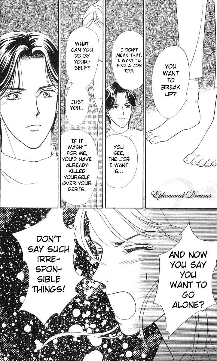 Matamata Oboretai Chapter 1.2 page 62 - Chapter 1.2