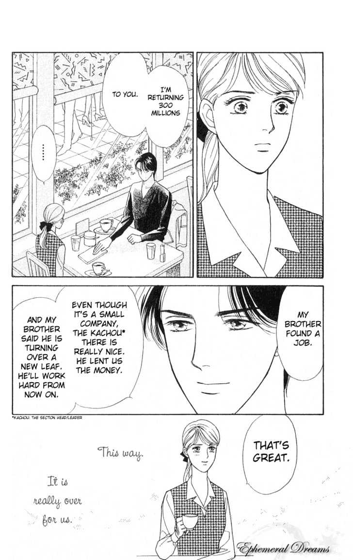 Matamata Oboretai Chapter 1.2 page 68 - Chapter 1.2