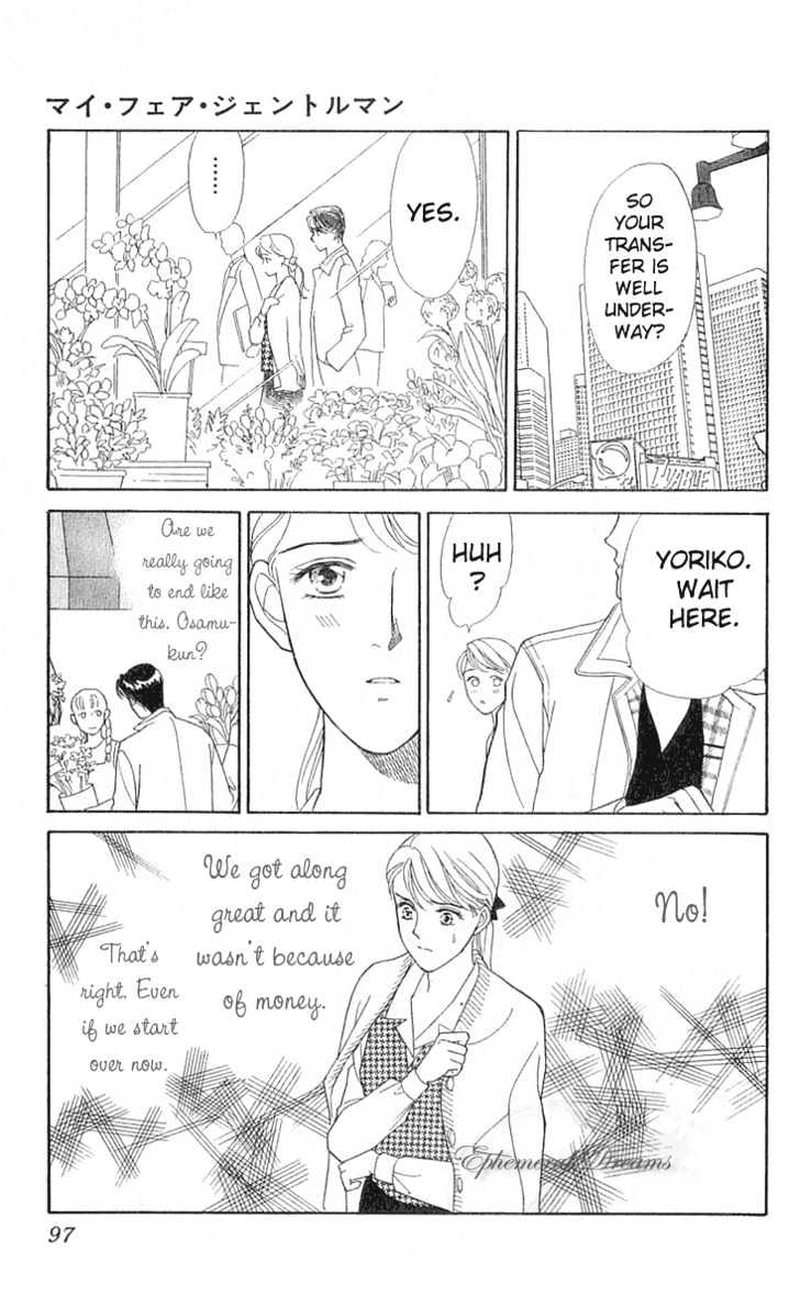 Matamata Oboretai Chapter 1.2 page 69 - Chapter 1.2