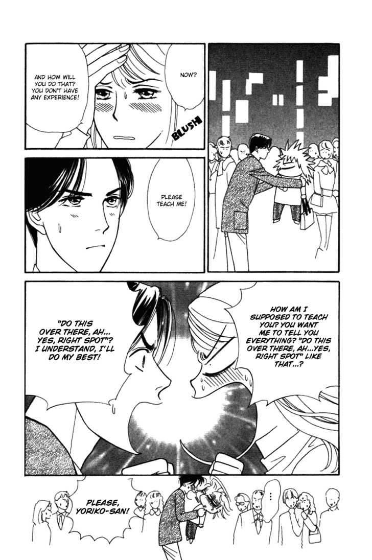 Matamata Oboretai Chapter 1.2 page 7 - Chapter 1.2
