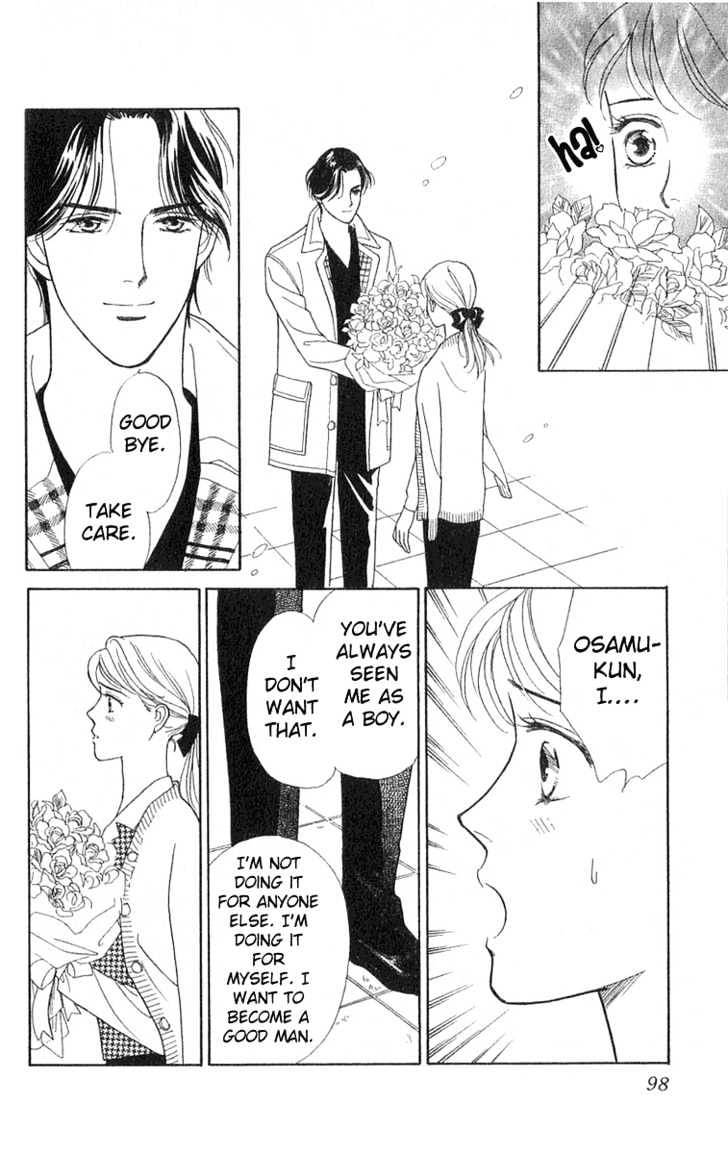 Matamata Oboretai Chapter 1.2 page 70 - Chapter 1.2