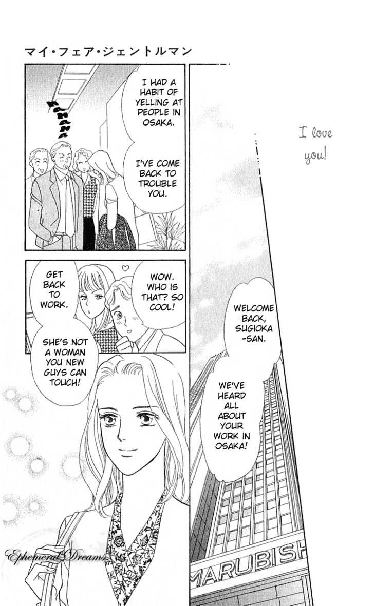 Matamata Oboretai Chapter 1.2 page 75 - Chapter 1.2