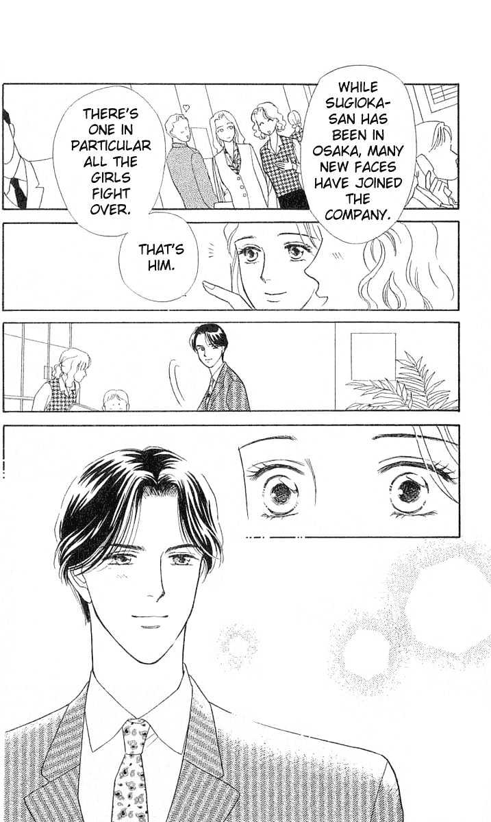 Matamata Oboretai Chapter 1.2 page 76 - Chapter 1.2