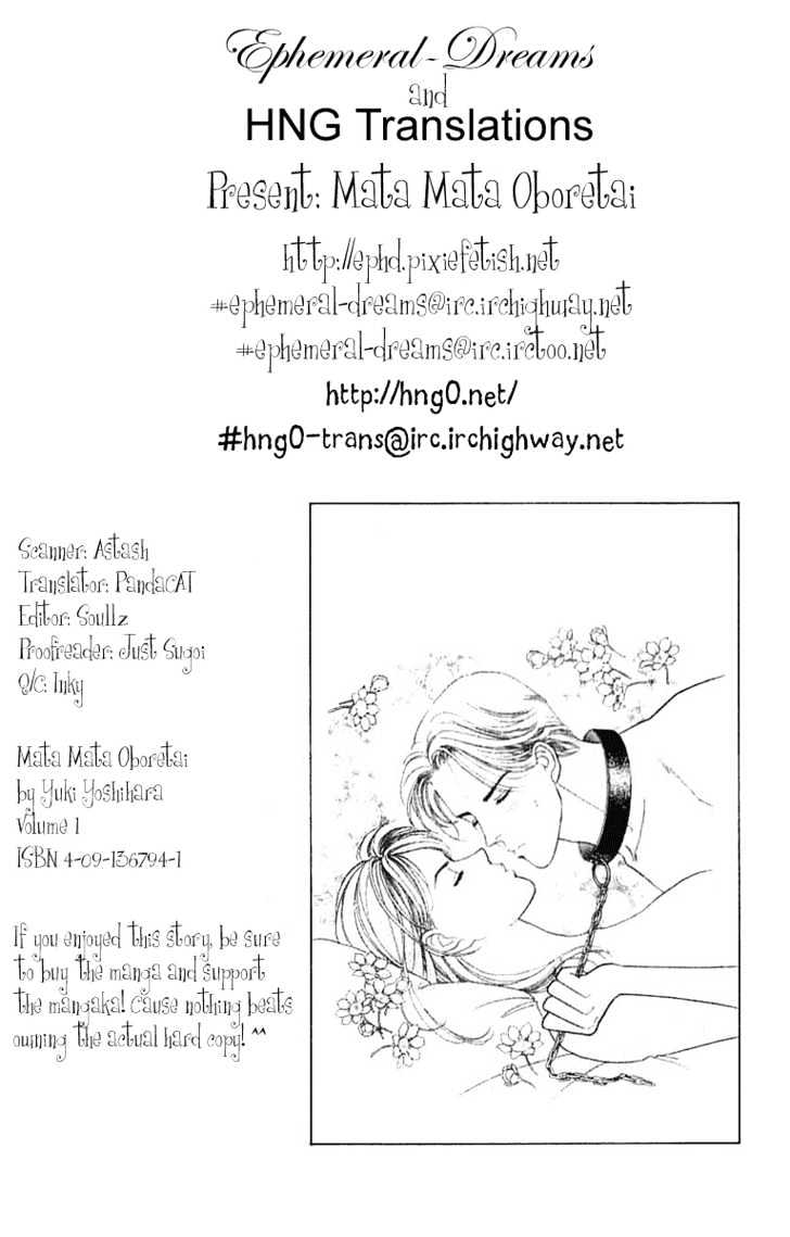 Matamata Oboretai Chapter 1.2 page 78 - Chapter 1.2