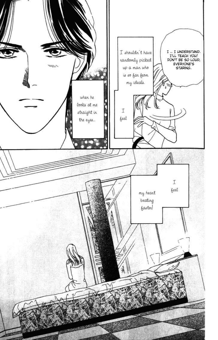 Matamata Oboretai Chapter 1.2 page 8 - Chapter 1.2