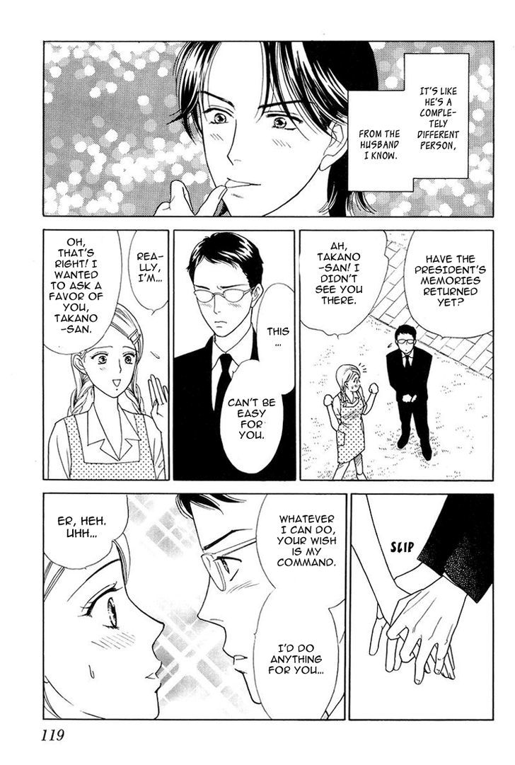 Matamata Oboretai Chapter 10 page 16 - Chapter 10
