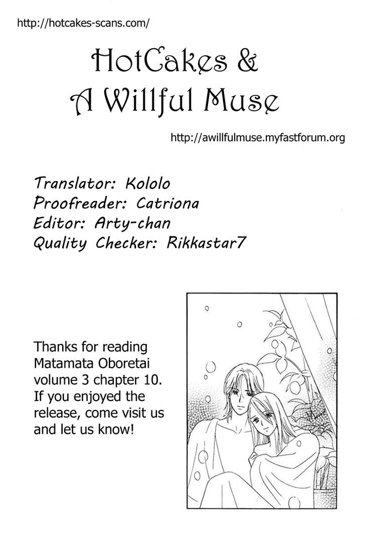 Matamata Oboretai Chapter 10 page 2 - Chapter 10
