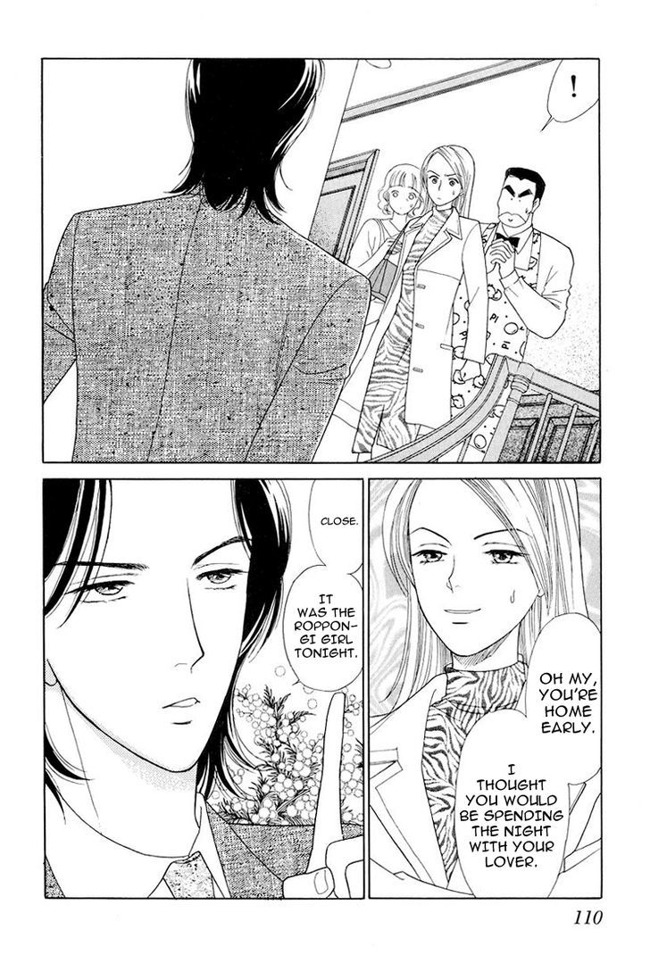 Matamata Oboretai Chapter 10 page 7 - Chapter 10