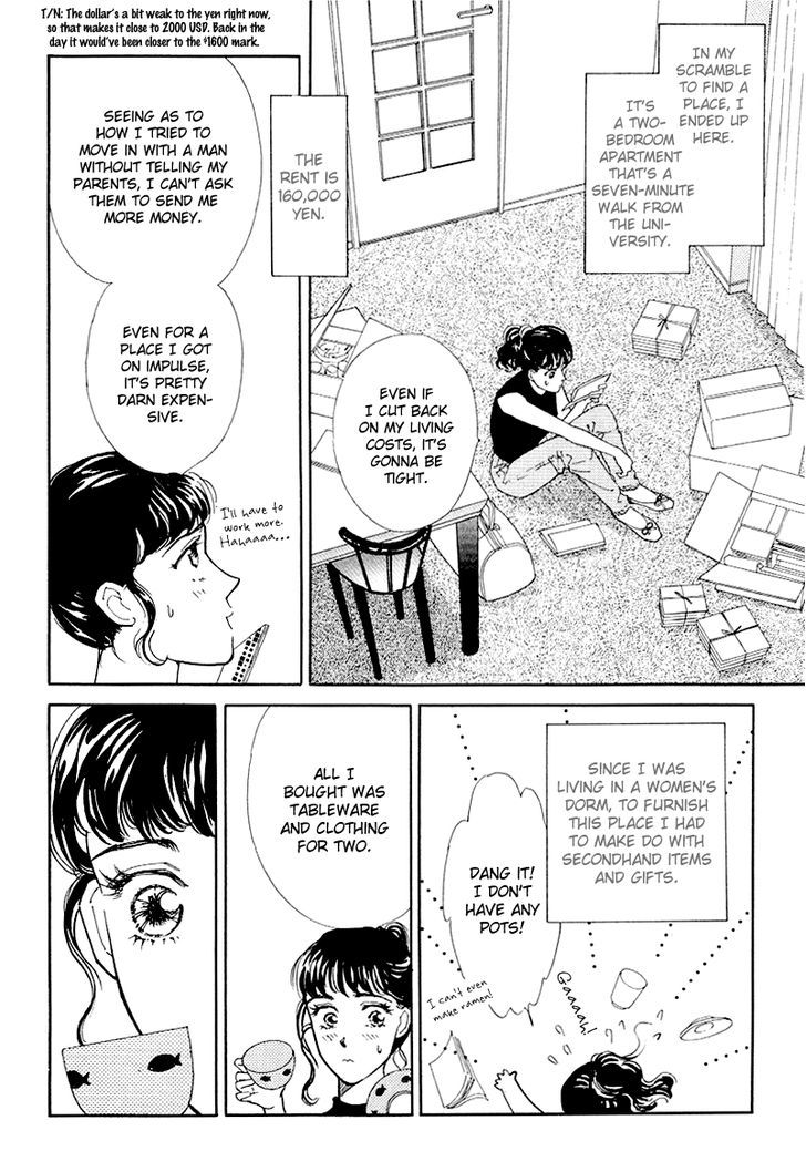 Matamata Oboretai Chapter 8 page 12 - Chapter 8