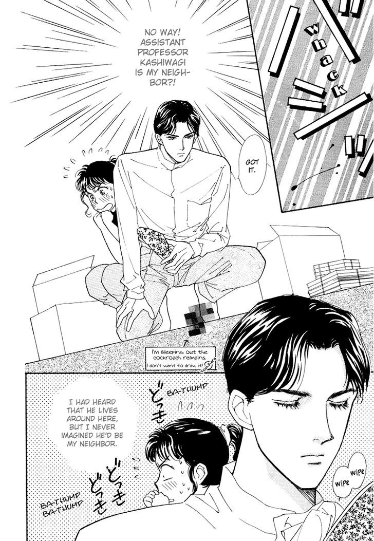Matamata Oboretai Chapter 8 page 16 - Chapter 8