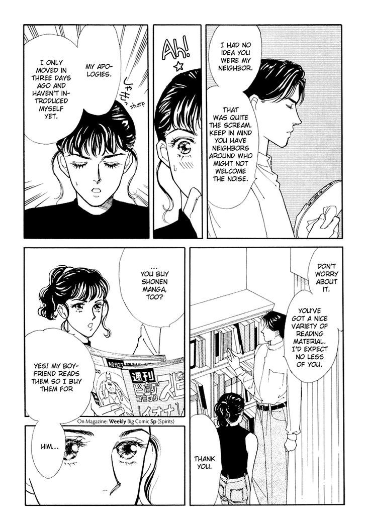 Matamata Oboretai Chapter 8 page 17 - Chapter 8